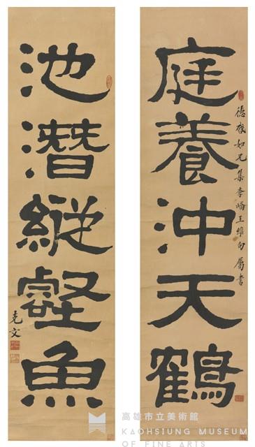 對聯藏品圖，第1張