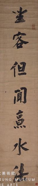 Seven-Character Couplet in Running-Regular Script Collection Image, Figure 2, Total 3 Figures