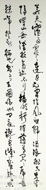 行草六屏聯(岳陽樓記)藏品圖，第4張