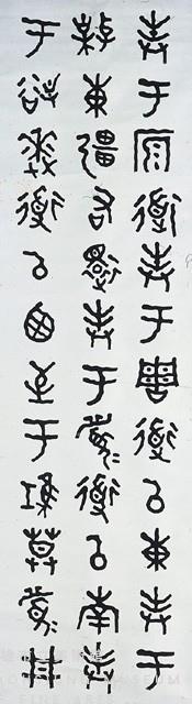 金文四屏藏品圖，第4張