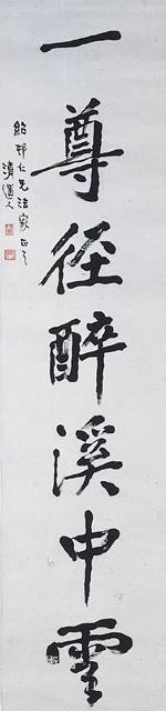 對聯藏品圖，第3張