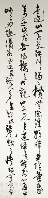 行草六屏聯(岳陽樓記)藏品圖，第3張