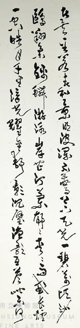 行草六屏聯(岳陽樓記)藏品圖，第5張
