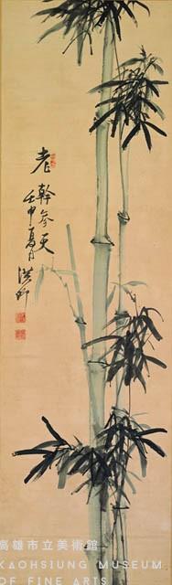 墨竹藏品圖，第1張