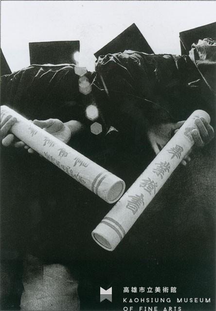 畢業證書藏品圖，第1張