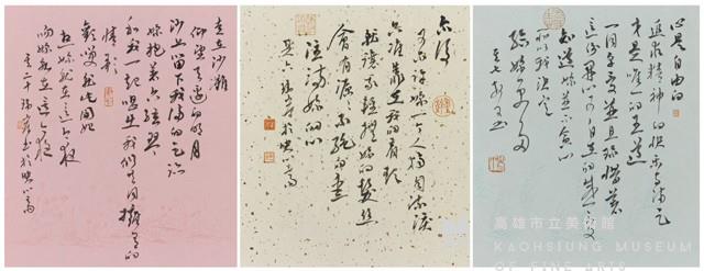 Endless Love Collection Image