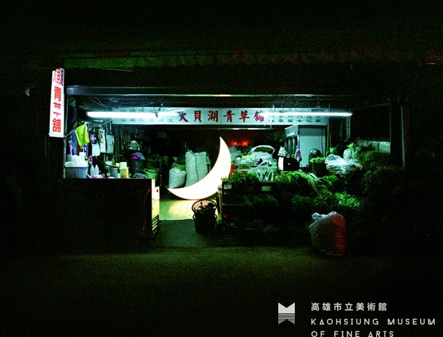 青草茶店藏品圖，第1張