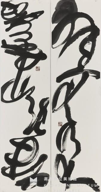 Calligraphy Collection Image