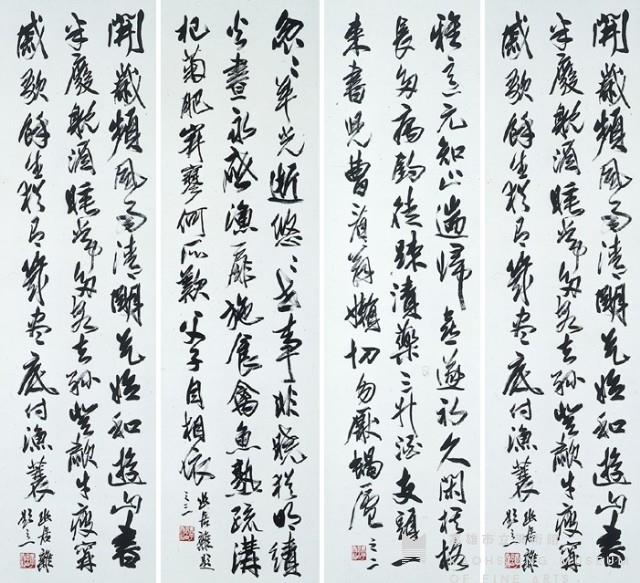 Set of Four Hanging Scrolls in Running Script Collection Image, Figure 1, Total 5 Figures
