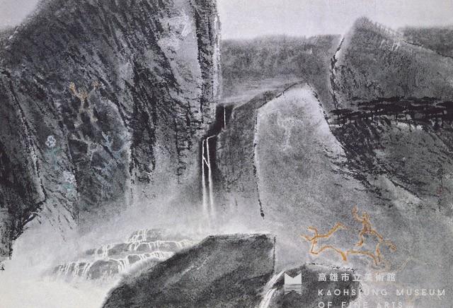 山高水長藏品圖，第1張