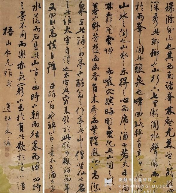 中国古画 旧蔵 書道 書画 【 鮮於樞】作品賞析】書法作品-醉翁亭 中国古画 旧蔵 書道 書画 【 鮮於樞】作品賞析】書法作品-醉翁亭