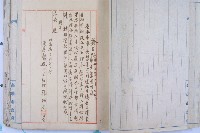 續征日籍技術人員暨日籍技術人員名冊繼藏品圖，第14張