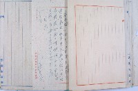 續征日籍技術人員暨日籍技術人員名冊繼藏品圖，第16張