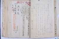 續征日籍技術人員暨日籍技術人員名冊繼藏品圖，第26張