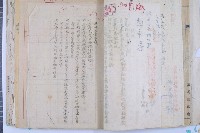 續征日籍技術人員暨日籍技術人員名冊繼藏品圖，第27張