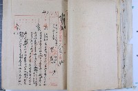 司法人員改支薪藏品圖，第3張