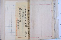 司法人員改支薪藏品圖，第5張