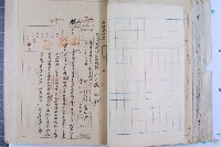 司法人員改支薪藏品圖，第7張