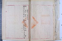 司法人員改支薪藏品圖，第8張