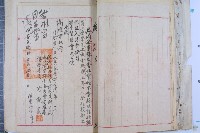司法人員改支薪藏品圖，第9張