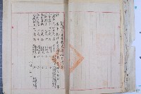司法人員改支薪藏品圖，第10張
