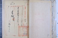 司法人員改支薪藏品圖，第12張