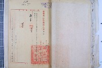 司法人員改支薪藏品圖，第14張