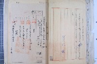 司法人員改支薪藏品圖，第15張