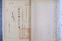 司法人員改支薪藏品圖，第16張