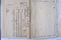 司法人員改支薪藏品圖，第17張