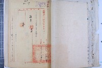 司法人員改支薪藏品圖，第18張