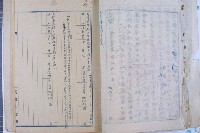 司法人員改支薪藏品圖，第20張
