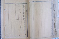 司法人員改支薪藏品圖，第22張