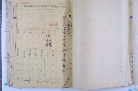司法人員改支薪藏品圖，第24張