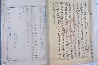 司法人員改支薪藏品圖，第25張