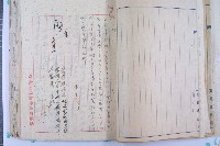 司法人員改支薪藏品圖，第26張