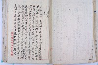 司法人員改支薪藏品圖，第27張