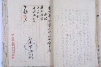 司法人員改支薪藏品圖，第28張