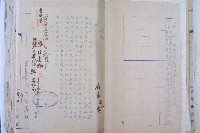 司法人員改支薪藏品圖，第30張