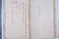 司法人員改支薪藏品圖，第32張