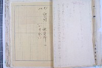 司法人員改支薪藏品圖，第33張