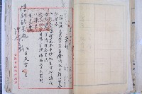 司法人員改支薪藏品圖，第34張