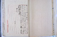 司法人員改支薪藏品圖，第37張