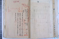 司法人員改支薪藏品圖，第39張