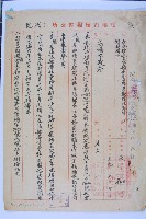 鄭深江敘薪藏品圖，第2張