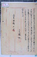 鄭深江敘薪藏品圖，第3張