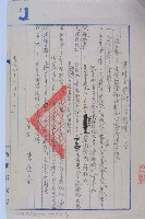 防空指揮部臨時辦公室工程藏品圖，第2張