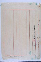 舢舨大隊請求興建渡船場休息亭藏品圖，第2張