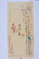 曾來富修屋頂申請藏品圖，第2張