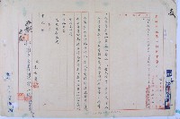 李升如獎狀藏品圖，第2張